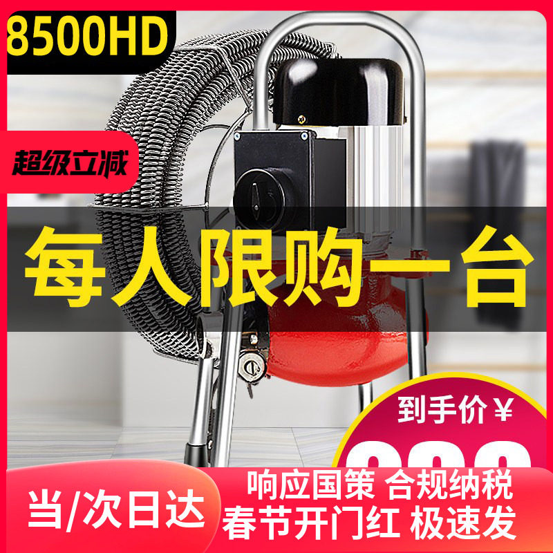 先通防水型管道疏通机电动下水道专业大功率通下水道工具厨房神器