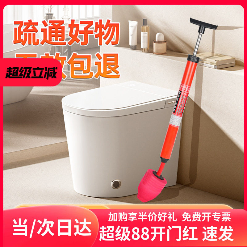 马桶疏通神器一炮通高压气通厕所下水道厨房管道疏通堵塞专用工具