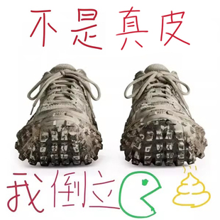 榴莲增高休闲运动鞋 莆田独家轮胎鞋 厚底坦克老爹鞋 2025新款 男女款