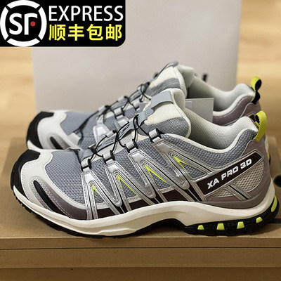 官方正品沙场灰xa-pro3d户外徒步运动休闲登山鞋男鞋2026春季新款