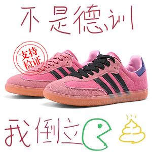 草莓熊德训鞋女2024新款粉色真皮阿甘鞋正品平底美式复古休闲板鞋