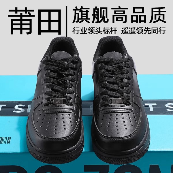 独家芯片版空军-一号小白鞋