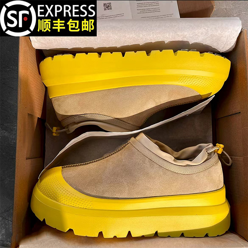 桑坡彩壳塔斯曼雪地靴男东北冬季防滑加厚抗寒零下40度加绒棉鞋潮,流行男鞋,时尚雪地靴,淘宝优惠券,粉丝福利购,淘宝优惠卷