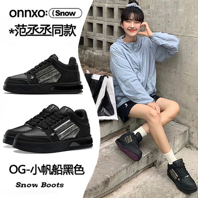 莆田OG独家认证潮鞋代工厂