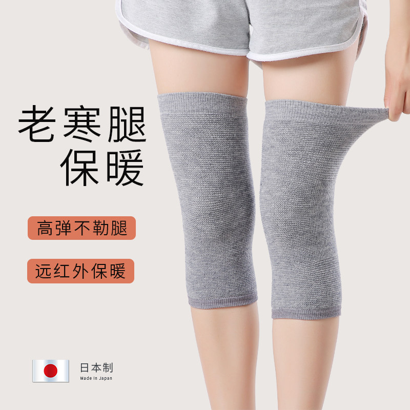 日本护漆膝盖护腿女男老寒腿关节老年人保暖月子护膝防寒护套防寒
