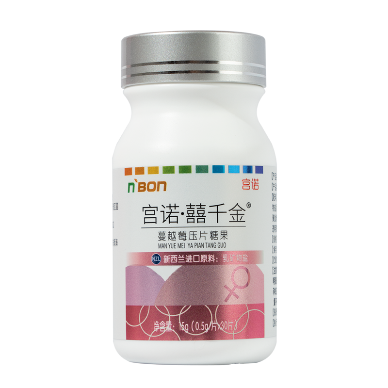 宫诺囍千金酸性食品女性孕前吃体质可搭排卵调理生正品小棉袄女儿