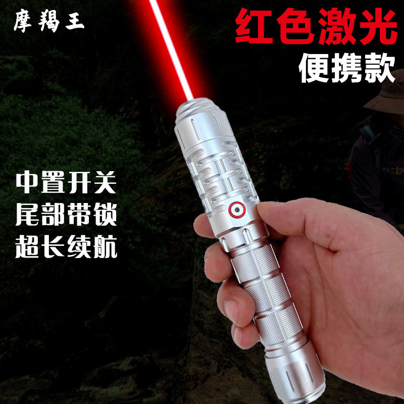 中开激光笔USB直充大功率长续航