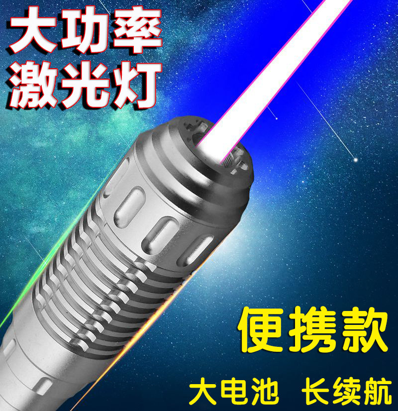 强光蓝色激光灯FOXLASERS大功率