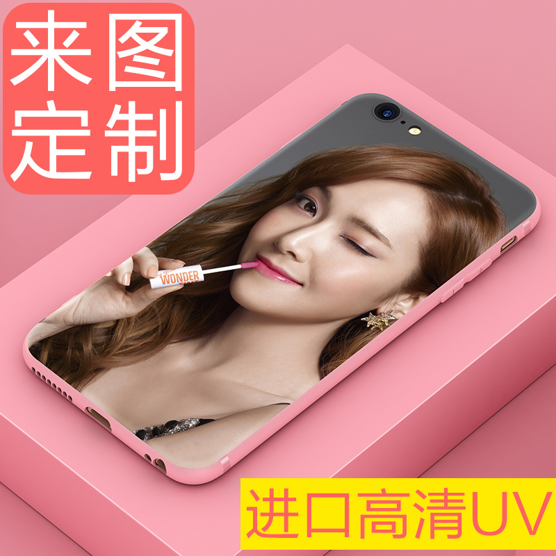 Æ»¹û6ÊÖ»ú¿Ç¶¨ÖÆiphone6plusĥɰÈí6s³¬±¡¹è½ºÇéÂÂÕÕÆ¬¹ÒÉþDIYÅ®6splusÀ´Í¼¶©ÖÆ6p·Àˤ±£»¤Ì×8À´Í¼7ÈÎÒâÐͺÅ