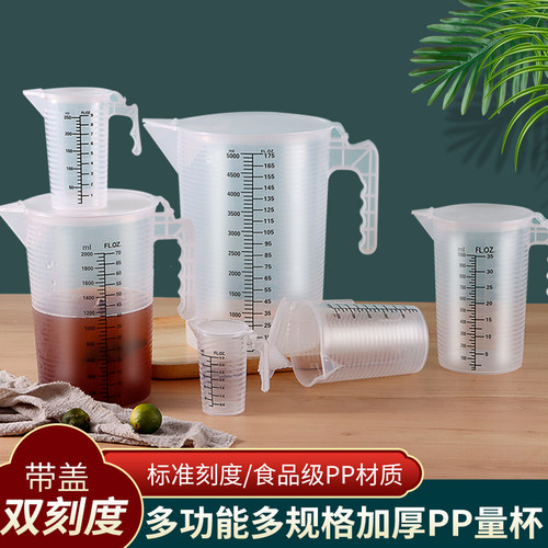 FL.OZ.奶茶耐高温，食品级