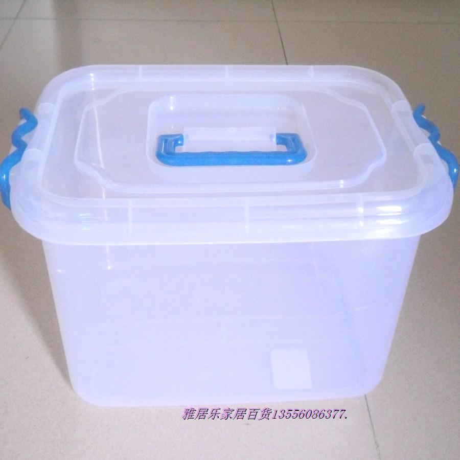 康之好有盖12l塑料箱子