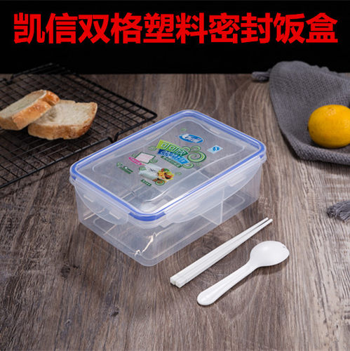 双格塑料带勺微波炉专用密封饭盒