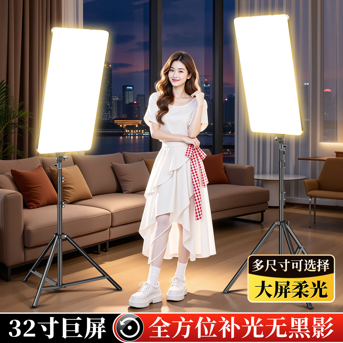 直播补光灯led直播间主播专用美颜面光灯专业影棚摄影拍摄室内桌面落地平板灯美食珠宝服装带货方形打光灯