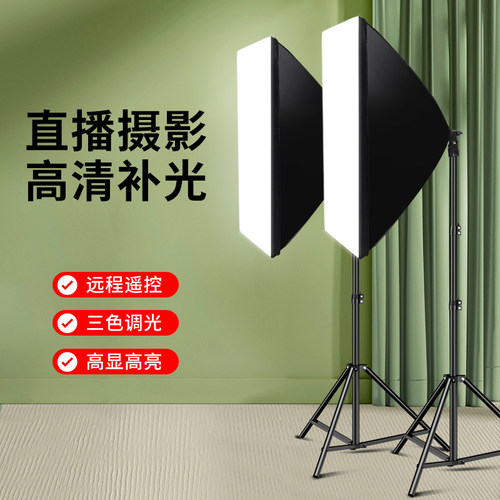 直播补光灯主播专用打光灯美食灯