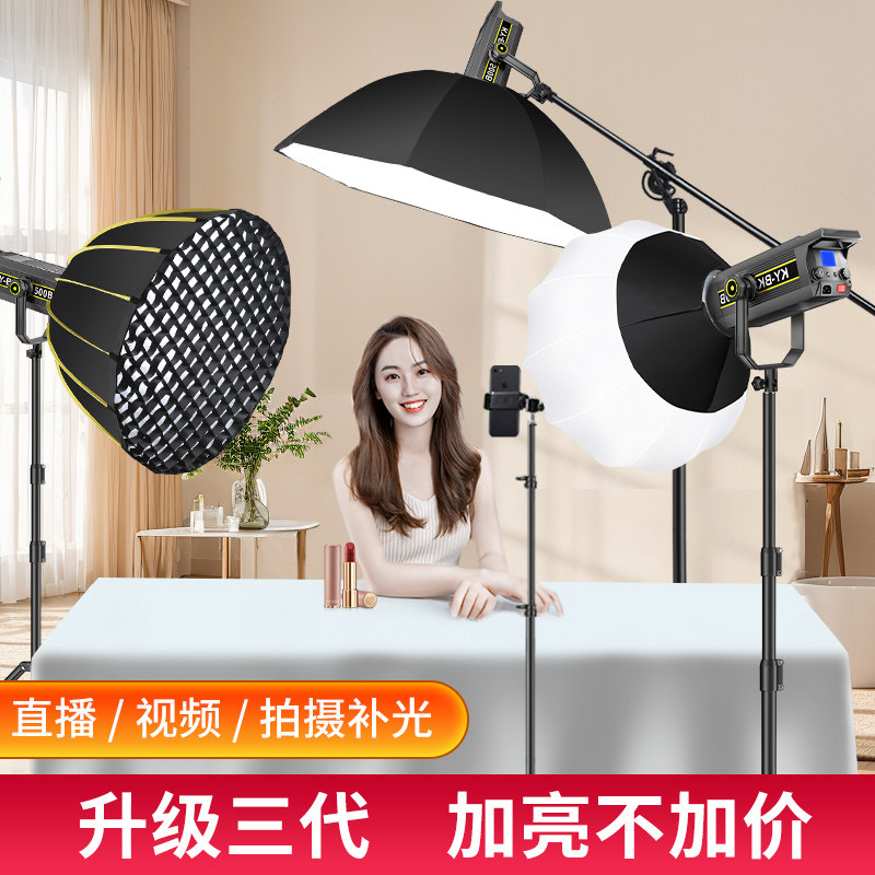 500W直播补光灯全金属大功率专业打光灯主播专用美颜灯网红直播间柔光灯室内拍照拍摄灯光影棚摄影影视灯