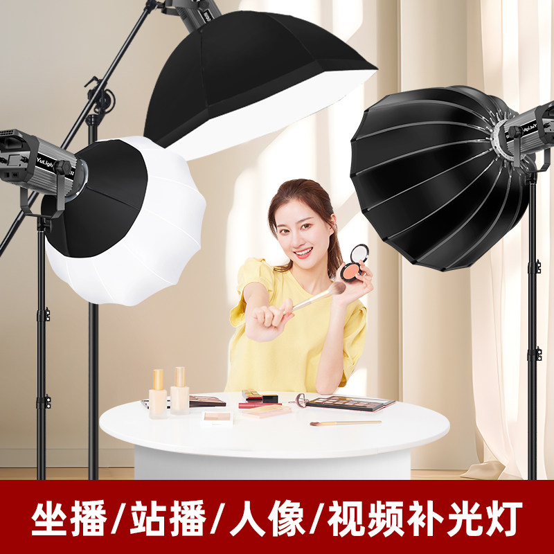 新升级300W全金属大功率直播补光灯COB专业摄影灯主播美颜专用打光灯直播间拍照视频影视灯深口抛物线格栅