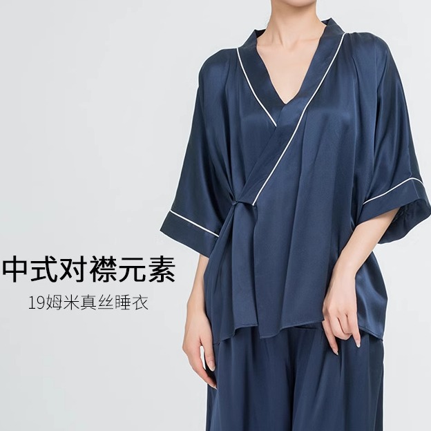 小众慵懒风白色对襟真丝长袖薄款