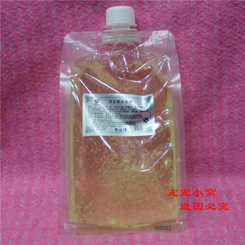 美容院装埃婷美院一线洋甘菊冰晶膜打底膜1000g 啫喱面膜包邮