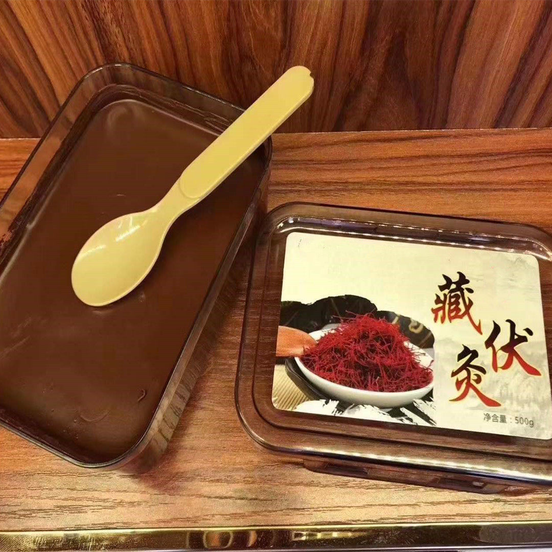 藏红灸泥灸500克藏膏泥膏关节草本热敷臧膏去湿气宫寒通络热药膜