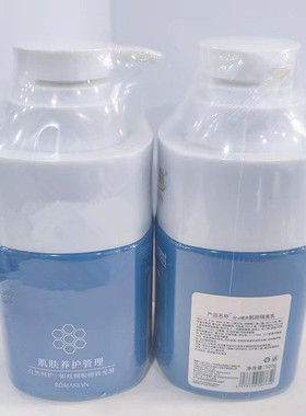 玻尿酸靓颜隔离乳500ml细腻肌肤轻柔持久保湿遮瑕净肤细腻光滑