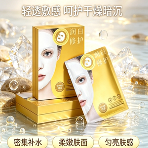 润白修护面膜密集补水柔嫩轻透温和舒缓敏感呵护干燥莹润美肌焕颜