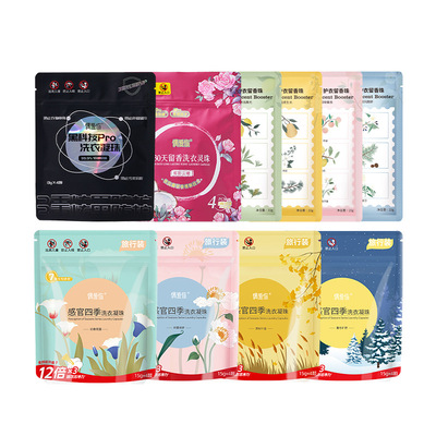 偶爱你6袋洗衣凝珠留香除菌