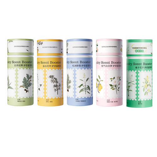 偶爱你留香珠柔顺护衣抑菌去味