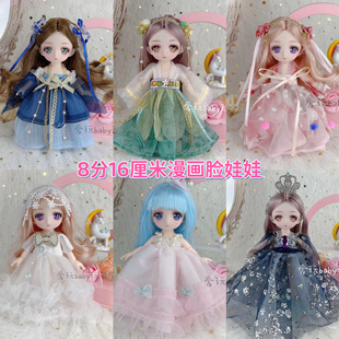 17厘米换装洋娃娃套装女孩儿童公主可爱bjd玩具衣服生日礼物玩偶