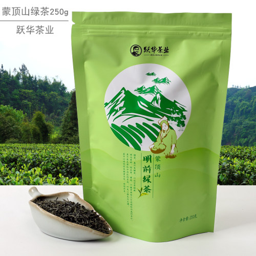 四川春茶雅安蒙顶山茶炒青浓香 跃华明前绿茶实惠袋装250g绿茶叶 - 封面