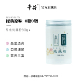 扬州宝应特产纯藕粉无添加糖0脂肪0香精代餐本荷纯藕粉罐装