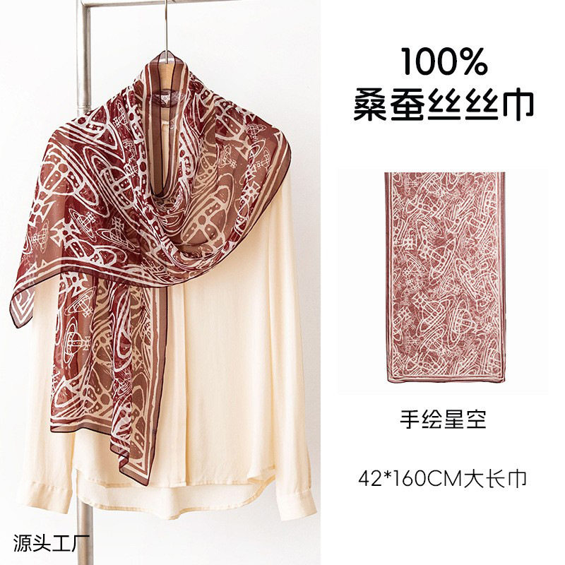 法式高级感轻盈真丝丝巾手绘星空印花杭州桑蚕丝长款防晒围巾披肩