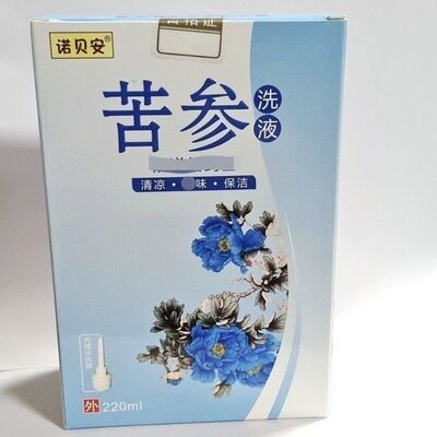 苦参草本抑菌洗液汇发止痒外用