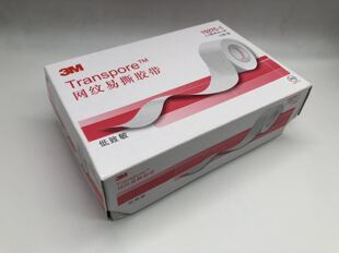 3M透气胶带网纹易撕胶带1527C-0 1527C-1透气胶带 透气胶贴