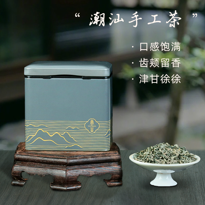 潮汕野生炒茶揭阳高山罐装茶叶