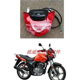 适用于飞鹰摩托车配件FY150-3D鹰爽后尾灯灯泡刹车灯总成