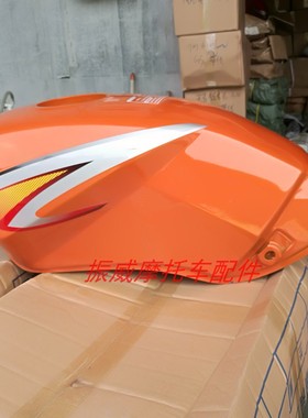 天马摩托车125配件TM125加大口铃木王国三橙色汽油壶加油桶燃油箱
