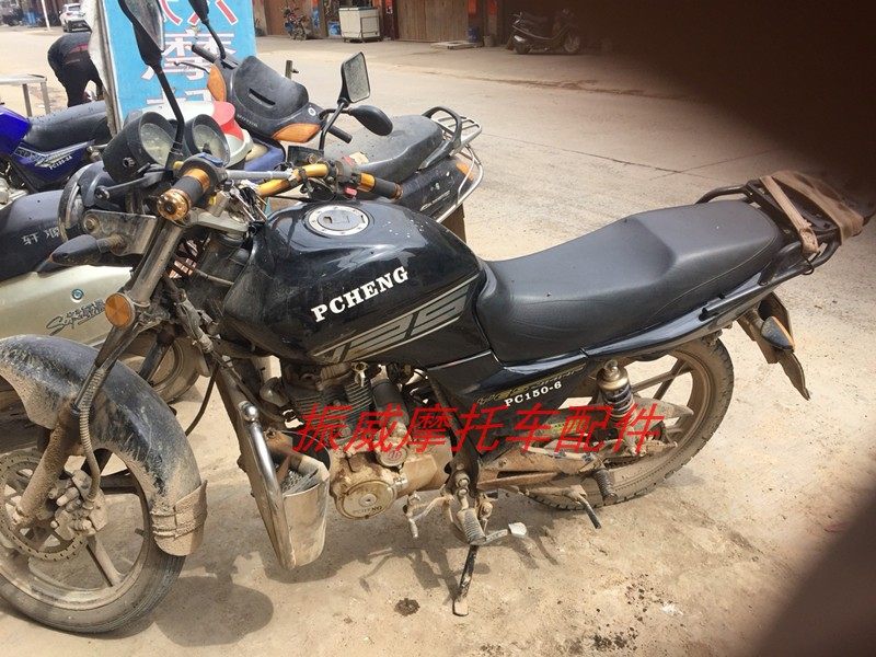 鹏城牌摩托车配件PC150-6YES赛驰挡泥板坐垫减震尾罩侧盖边盖大灯