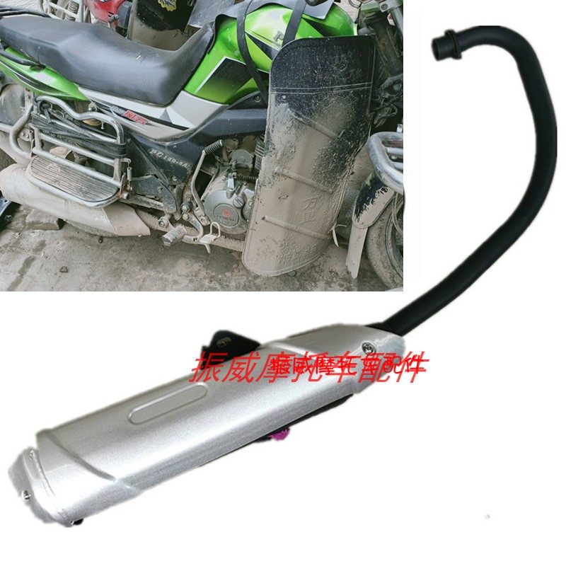 PC150-6A山地风云炫风消声器