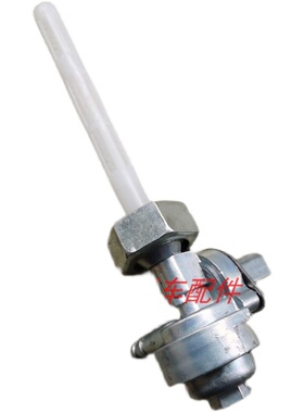 飞肯飞鹰鹰致摩托车配件FK125/150-8C-9A-10仿彪影燃油箱阀门开关