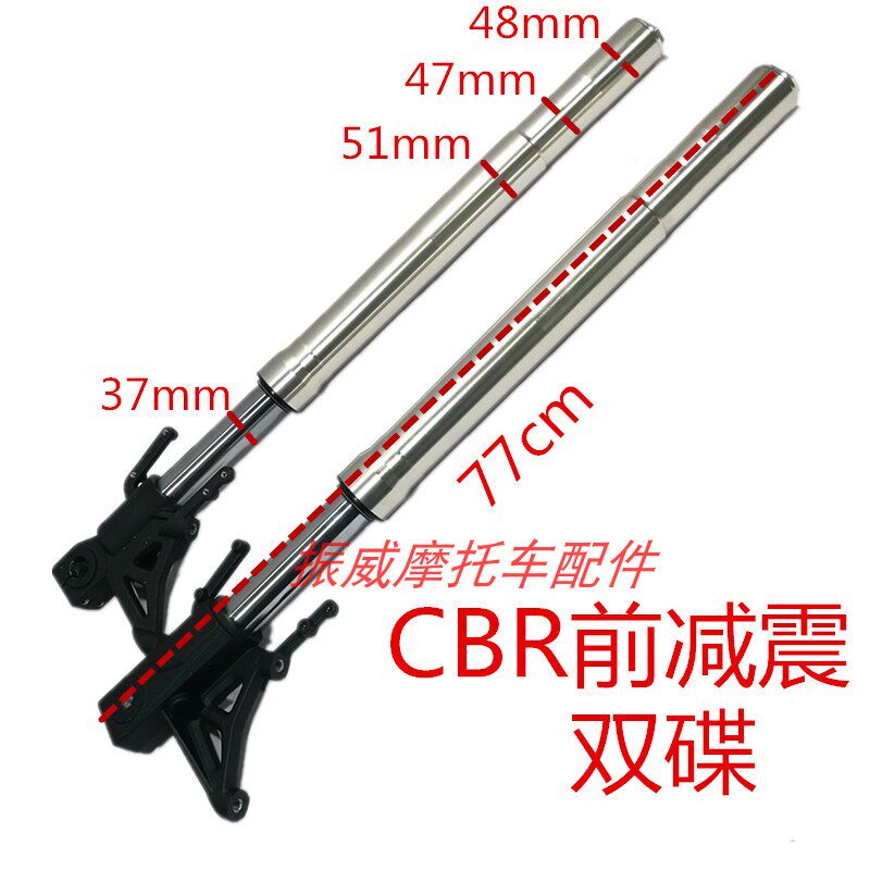 嘉爵N10摩托跑车太空战士CBR250C水冷倒置双碟刹前叉前减震避震器