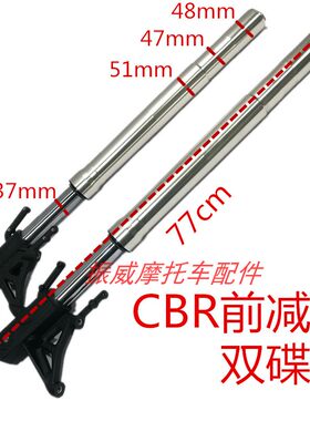 嘉爵N10摩托车前减震器