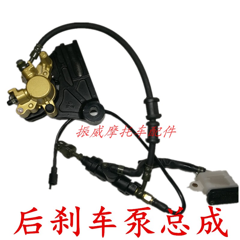 纵情易主重骑三野领驭幻影RR150摩托车后刹车泵脚刹泵碟刹油泵