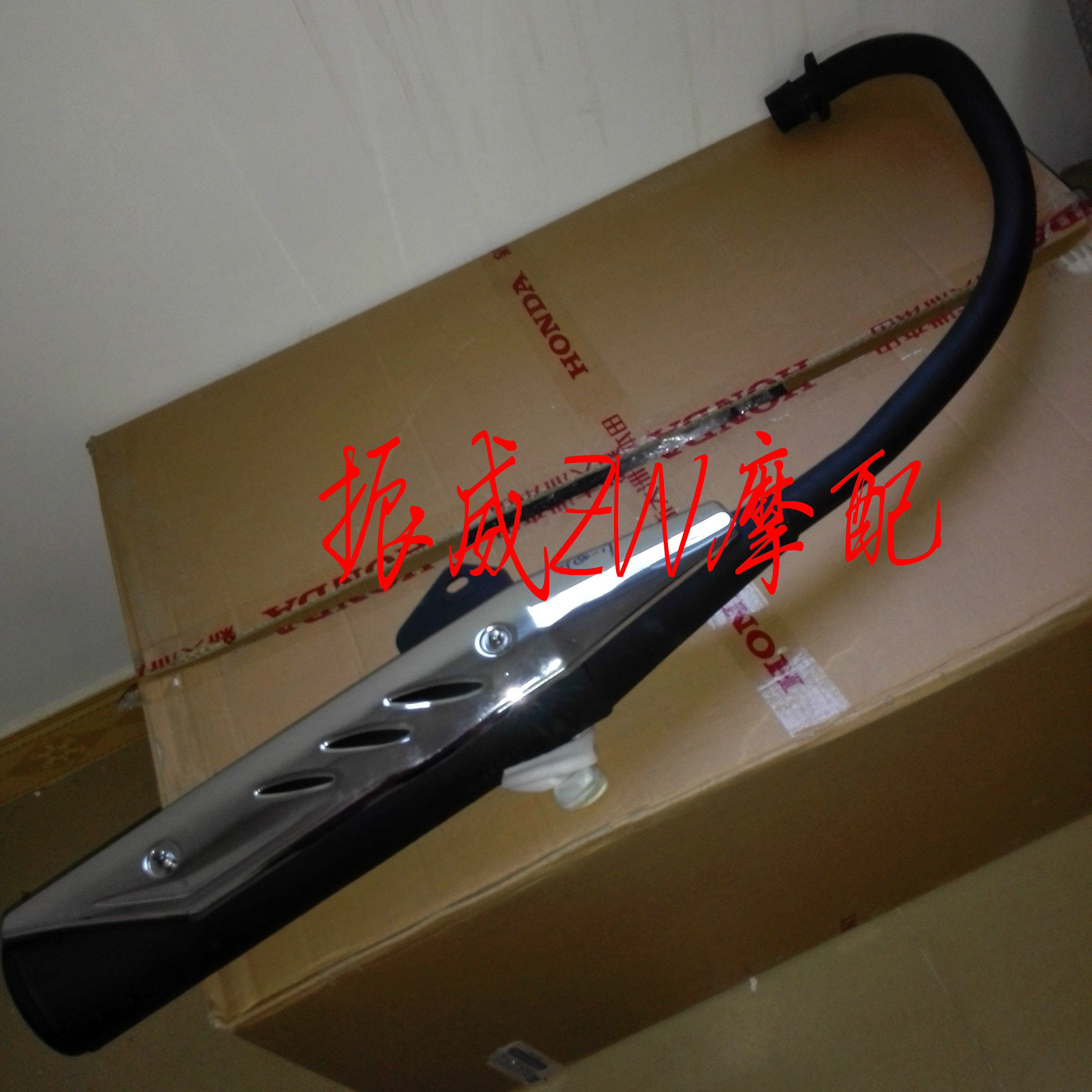 大阳大运摩托车配件DY125/150-9K-23-51君豹骁驰排气管消声器烟筒