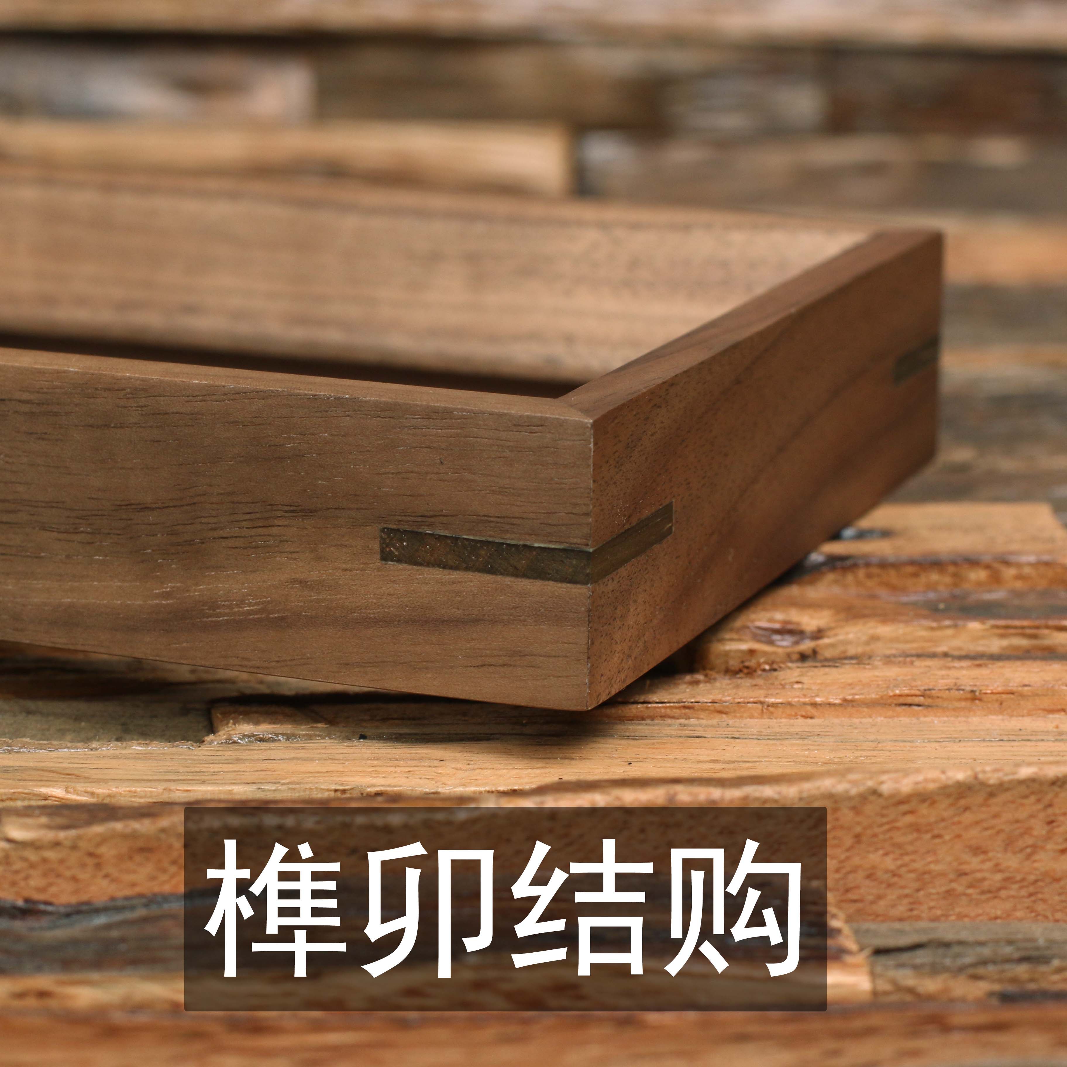定制免费刻字北美胡桃木实木榫卯相框/画框