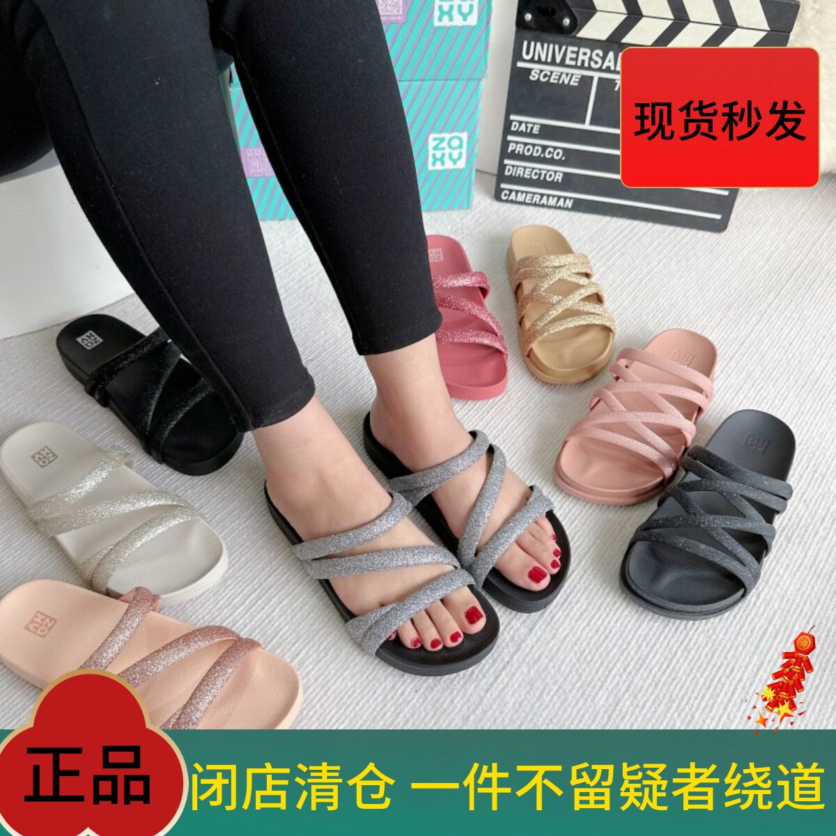 正品巴西zaxy橡胶鞋耐磨厚底防滑防水一字拖休闲拖鞋雨鞋沙滩鞋