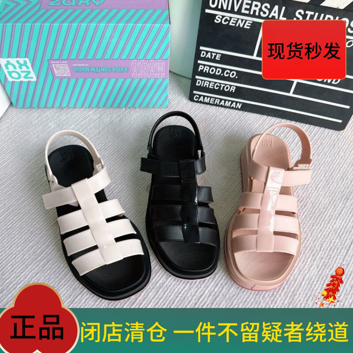 巴西正品zaxy橡胶鞋防滑舒适厚底户外罗马鞋防水雨鞋露趾时尚凉鞋