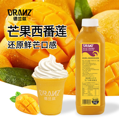 德兰兹芒果百香果浓浆果酱