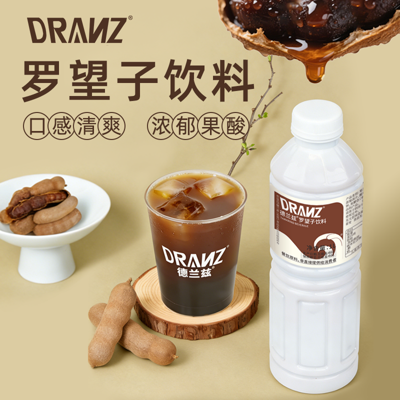 德兰兹酸角汁罗望子浓缩果汁酸角美式云南特产柠檬茶调酒咖啡奶茶