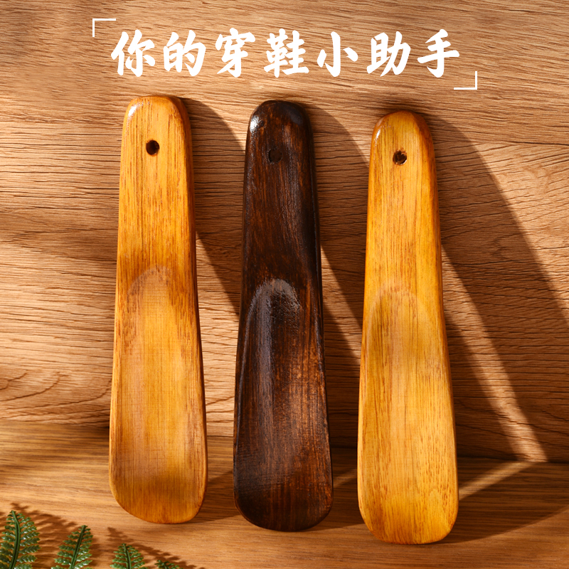 老人家用随身轻奢鞋拔子