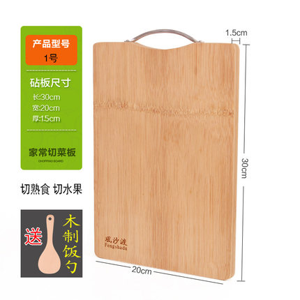 风沙渡切菜板子竹子菜板小案板包邮竹砧板小迷你整竹迷你宿舍家用
